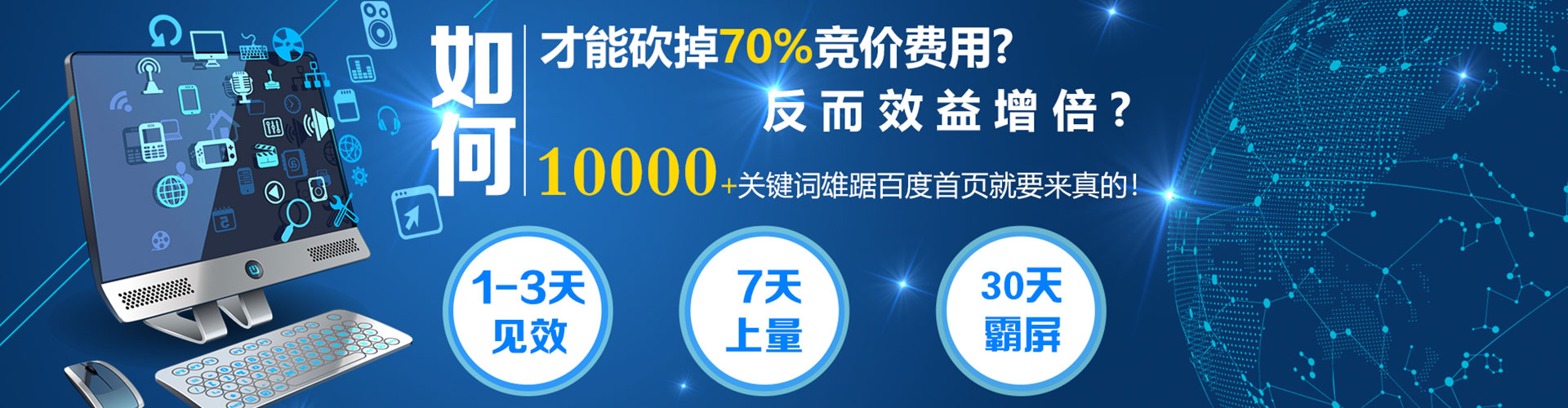 香港推广开户