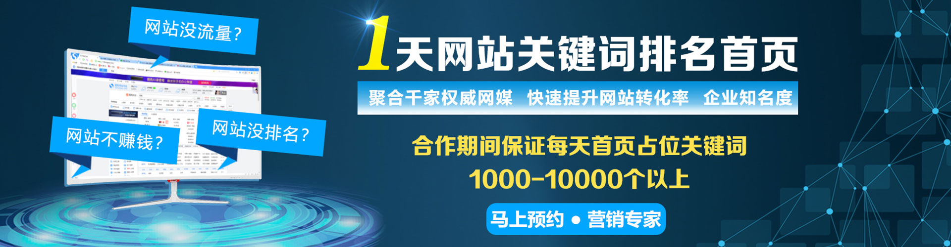 香港谷歌竞价